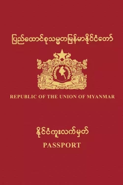 Мьянма
