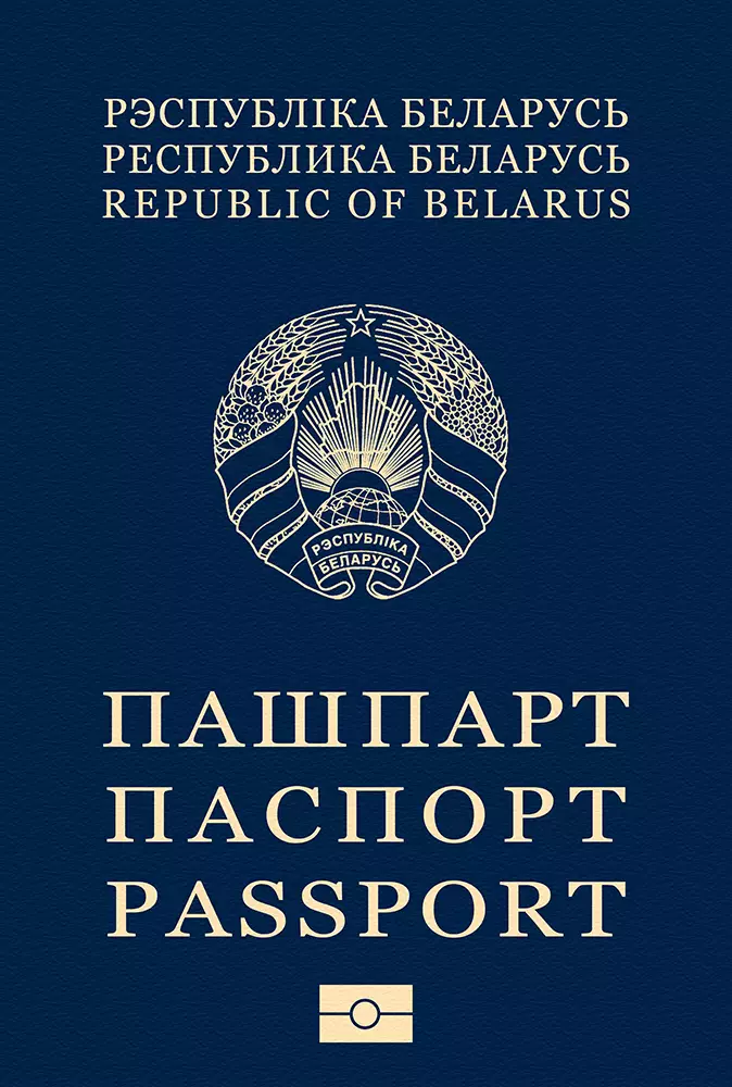 liste-pays-sans-visa-passeport-bielorussie