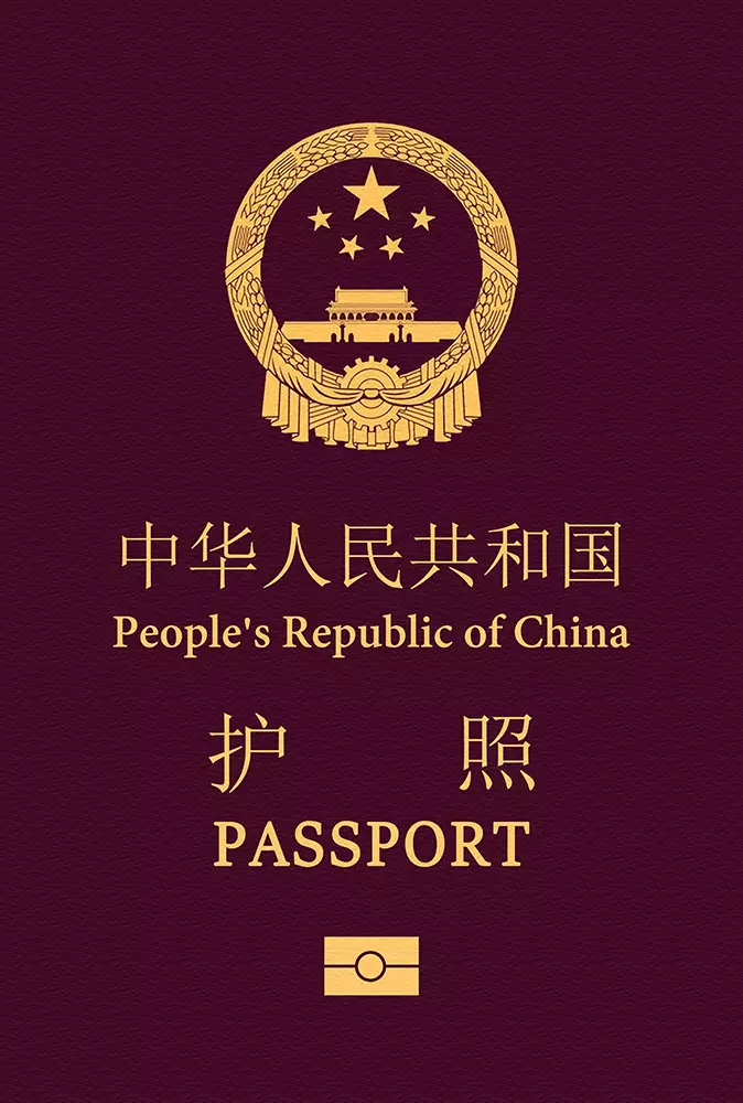liste-pays-sans-visa-passeport-chine