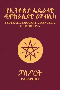 أثيوبيا