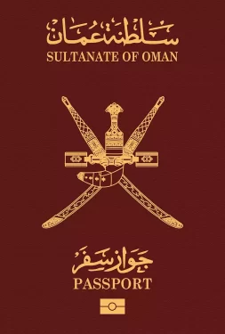 عمان