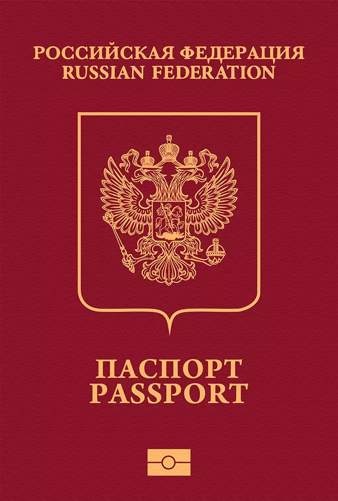 pasaporte-federacion-rusa-lista-paises-sin-visado
